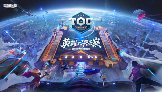 2020春季赛绝地求生冠军联赛精彩开启