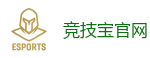 竞技宝-中国电子竞技先驱
